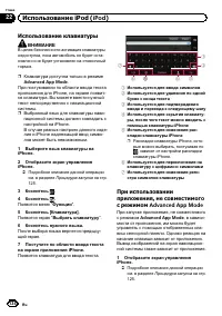 Страница 134