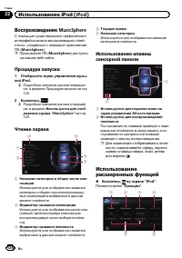 Страница 136