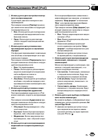 Страница 137