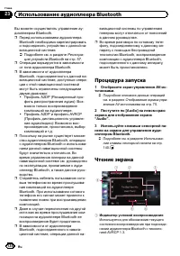 Страница 138