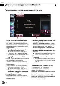 Страница 140