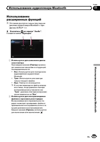 Страница 141