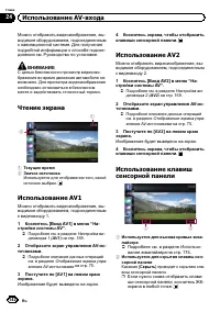 Страница 142