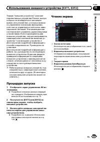 Страница 143