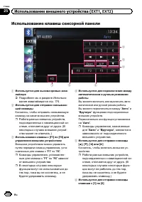 Страница 144