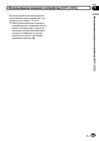 Страница 145