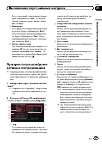 Страница 147