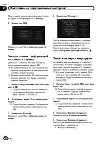 Страница 150