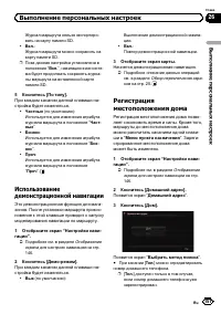 Страница 151