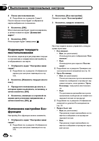 Страница 152