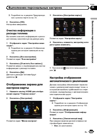 Страница 153