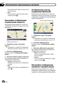 Страница 154