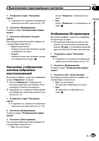 Страница 155