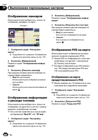 Страница 156