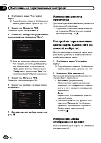 Страница 158