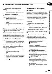 Страница 159