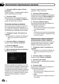 Страница 162