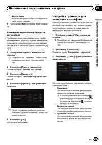 Страница 163