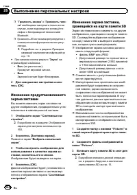 Страница 164