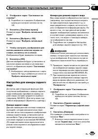 Страница 165