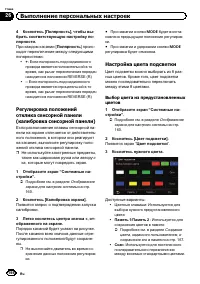 Страница 166