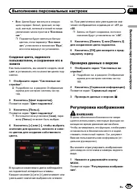 Страница 167