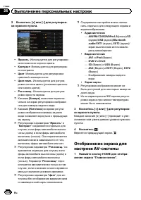 Страница 168
