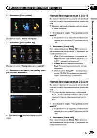 Страница 169