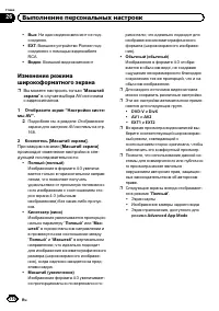 Страница 170