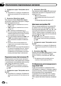 Страница 172