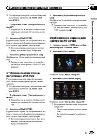 Страница 173