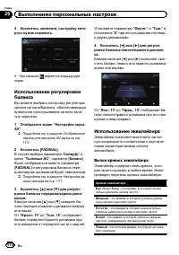 Страница 174