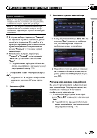 Страница 175