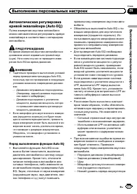 Страница 177