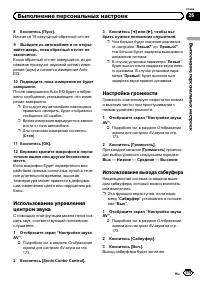 Страница 179