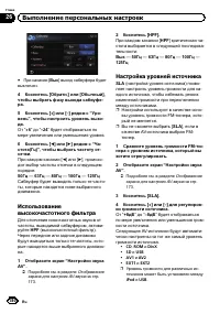 Страница 180