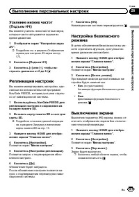 Страница 181