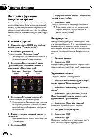 Страница 182