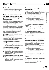 Страница 183