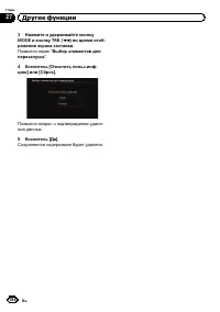 Страница 184