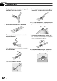 Страница 200
