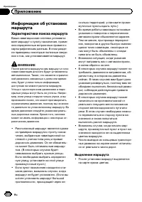 Страница 202