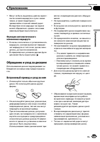 Страница 203