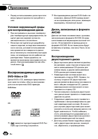 Страница 204