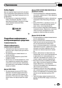 Страница 205