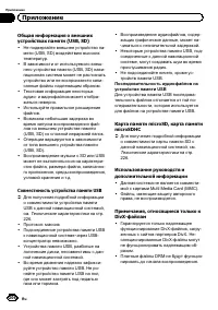 Страница 206