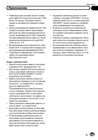 Страница 207