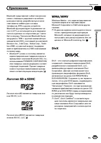 Страница 213