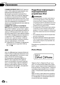 Страница 214