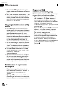 Страница 216